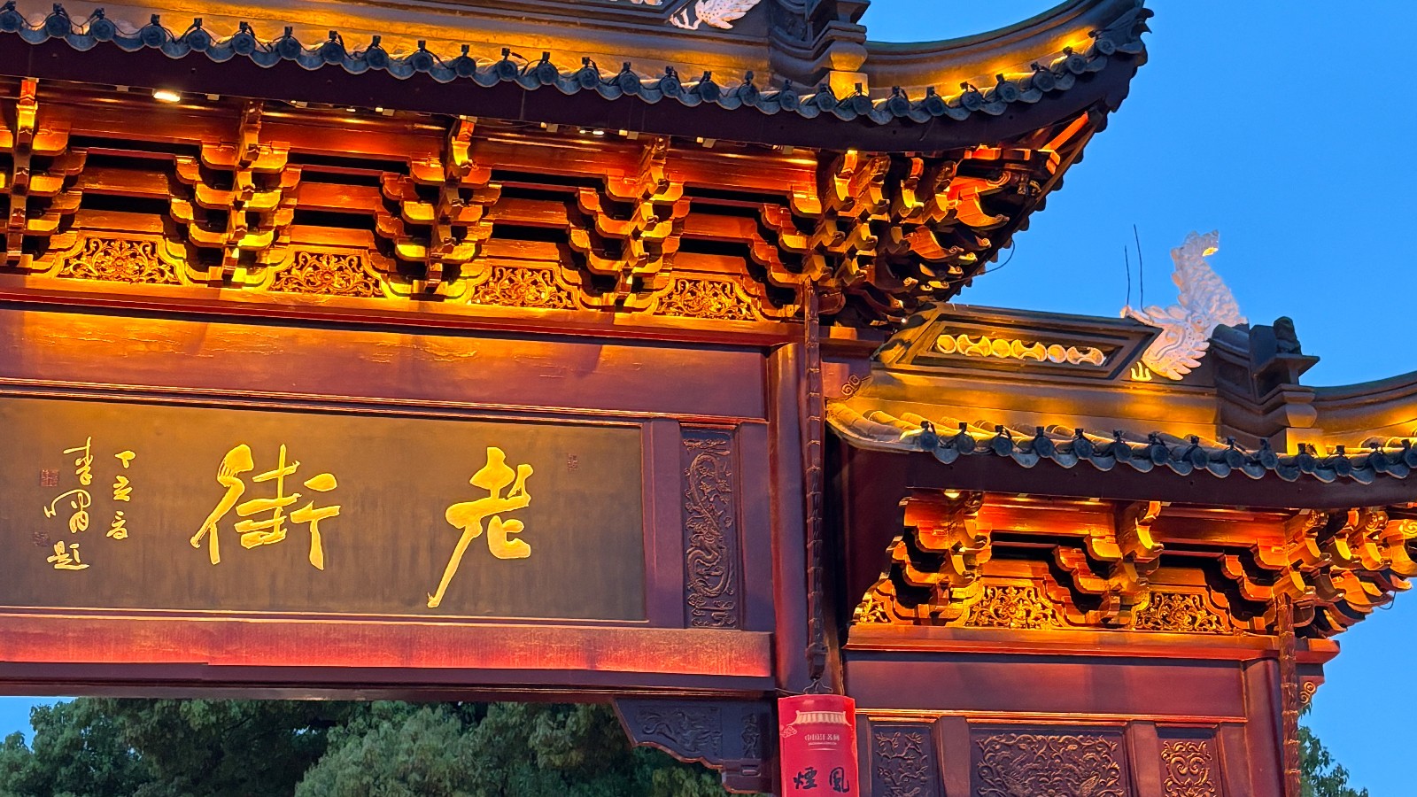 Nhật ký đi chơi mùa xuân